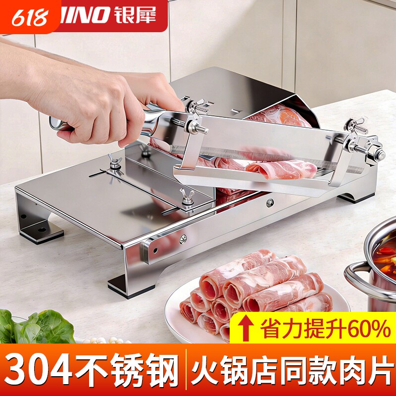羊肉卷切片机家用切肉机年糕刀商用刨肉神器火锅肉片冻肉薄片烤肉