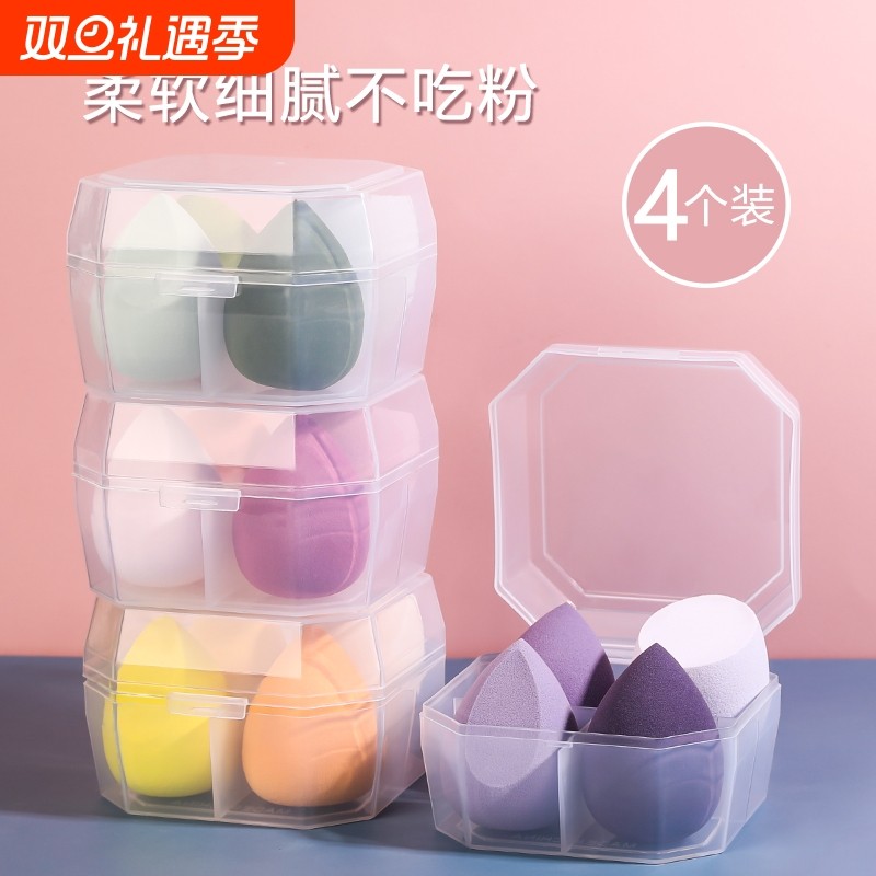 美妆蛋气垫粉扑水滴葫芦斜切化妆海绵洗脸扑美妆蛋彩妆蛋四只装