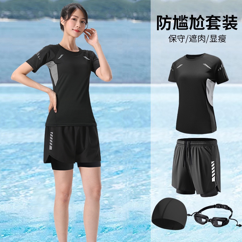 泳衣女士套装分体保守大码胖mm遮肉游泳上衣温泉泳裤2025新款