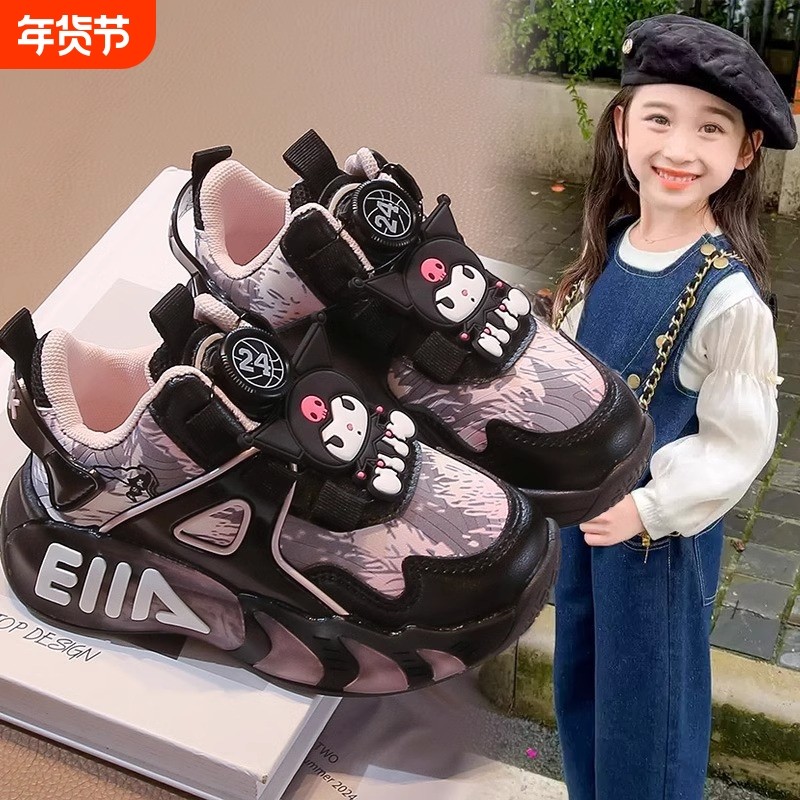 童鞋女童运动鞋2025新款百搭儿童老爹鞋韩版女孩休闲鞋减震防滑,童鞋/婴儿鞋/亲子鞋,运动鞋,淘宝优惠券,粉丝福利购,淘宝优惠卷