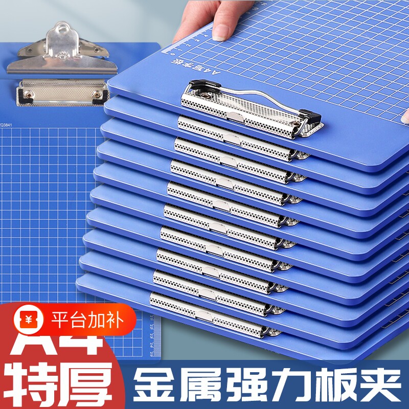 文件夹板a4纸硬板板夹写字板文件夹强力夹档案夹单页写字垫板资料夹垫板夹书写板办公平板夹订单蝴蝶夹纸夹子