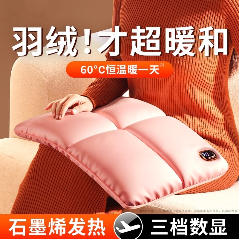 无水防爆石墨烯羽绒暖手袋