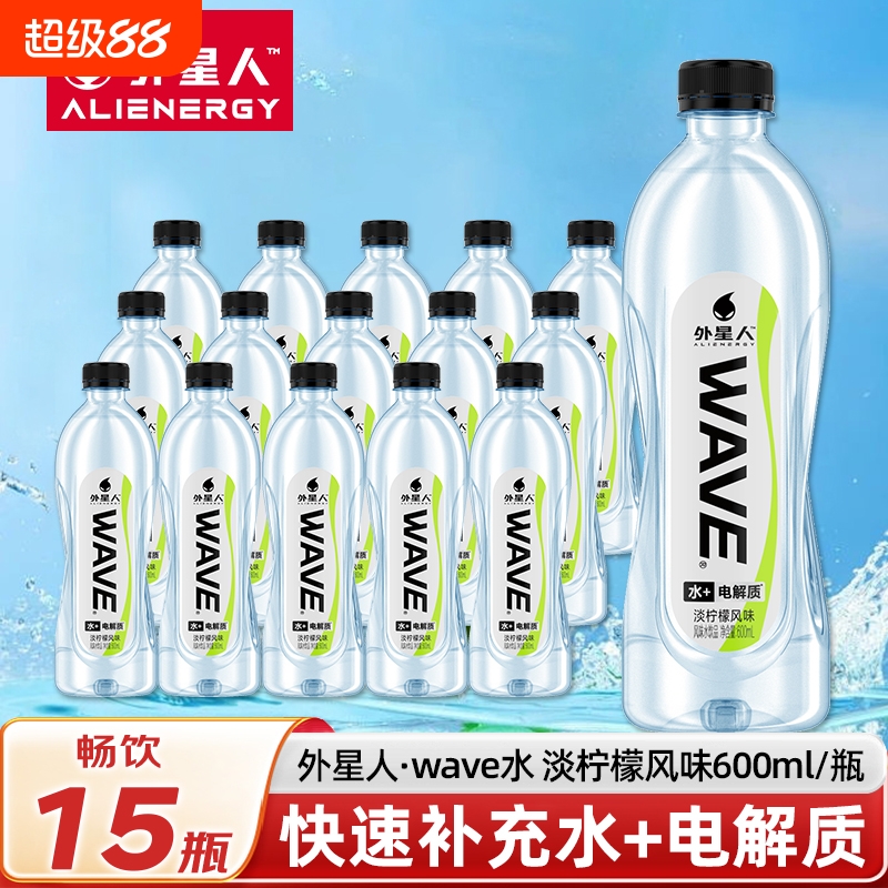 外星人WAVE电解质饮料电解质水