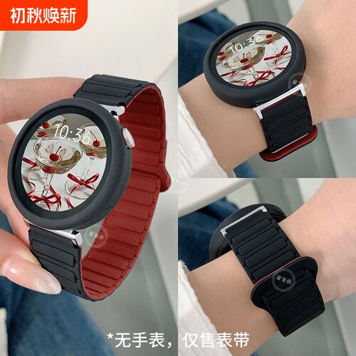 张婧仪同款适用华为gt6手表表带新款watchgt6新款gt5硅胶pro女款gt4秋冬watch5腕表pro高级男士gt3智能手表带