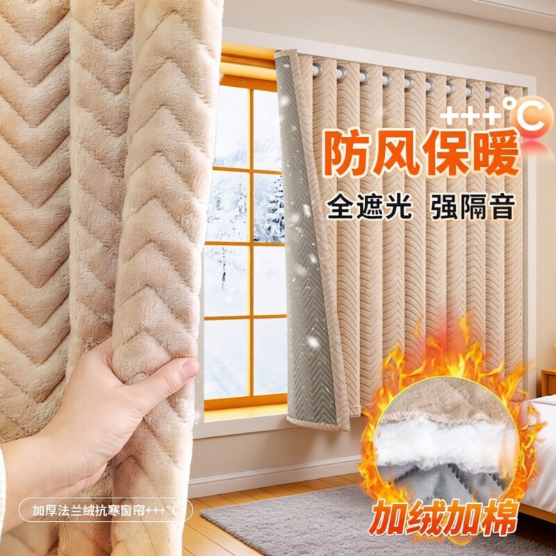 棉窗帘冬季防风加厚卧室小窗户遮光防寒神器东北挡风保暖帘免打孔