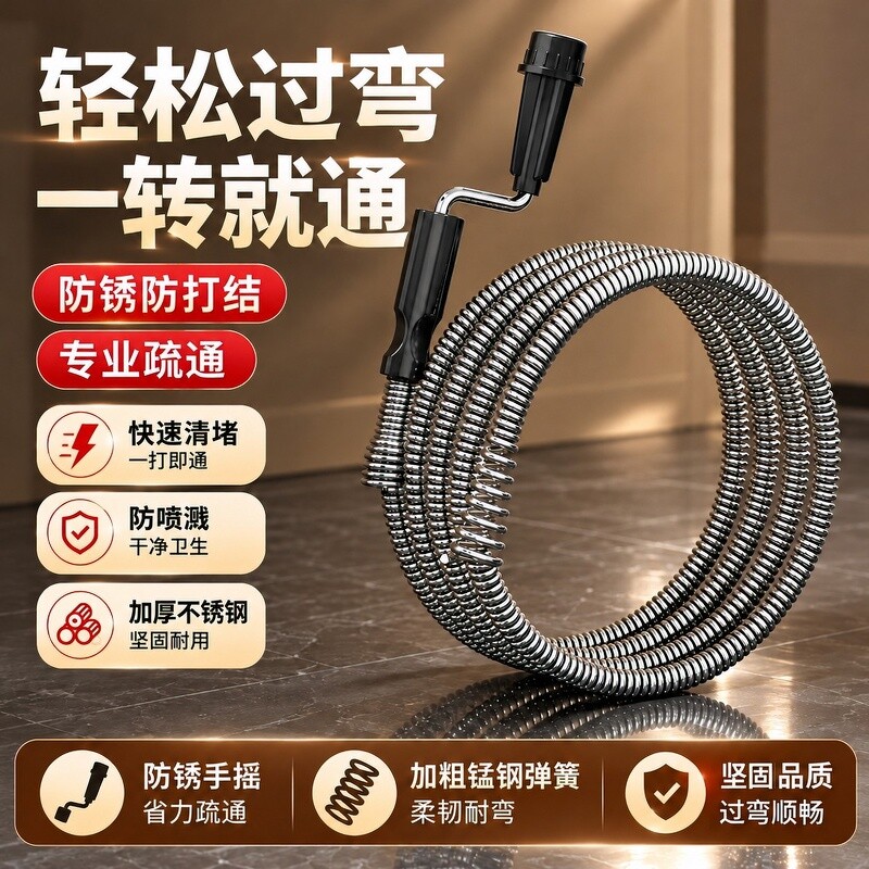 下水道疏通神器马桶管道疏通器家用卫生间厕所堵塞弹簧手摇钢丝