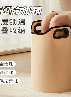 便携泡脚袋便携式可折叠泡脚桶家用过膝腿养生足浴桶保温收纳排水