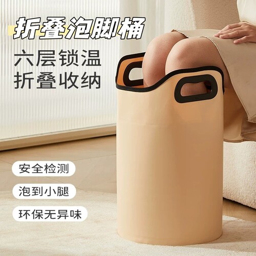 便携泡脚袋便携式可折叠泡脚桶家用过膝腿养生足浴桶保温收纳排水