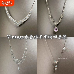 Vintage古着 Banquet Star River项链新款气质高级感轻奢锁骨链女