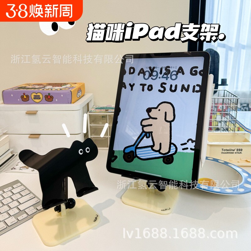 手机支架桌面ins风猫咪亚克力平板透明通用追剧厂家支架折叠升降床头办公放置