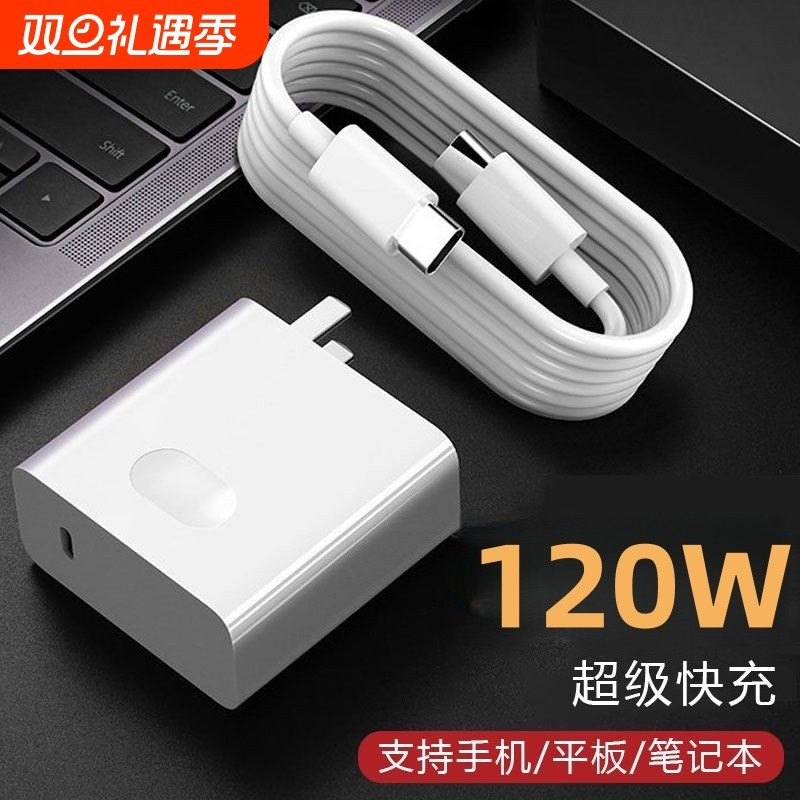 适应笔记本手机笔记本手机充电器