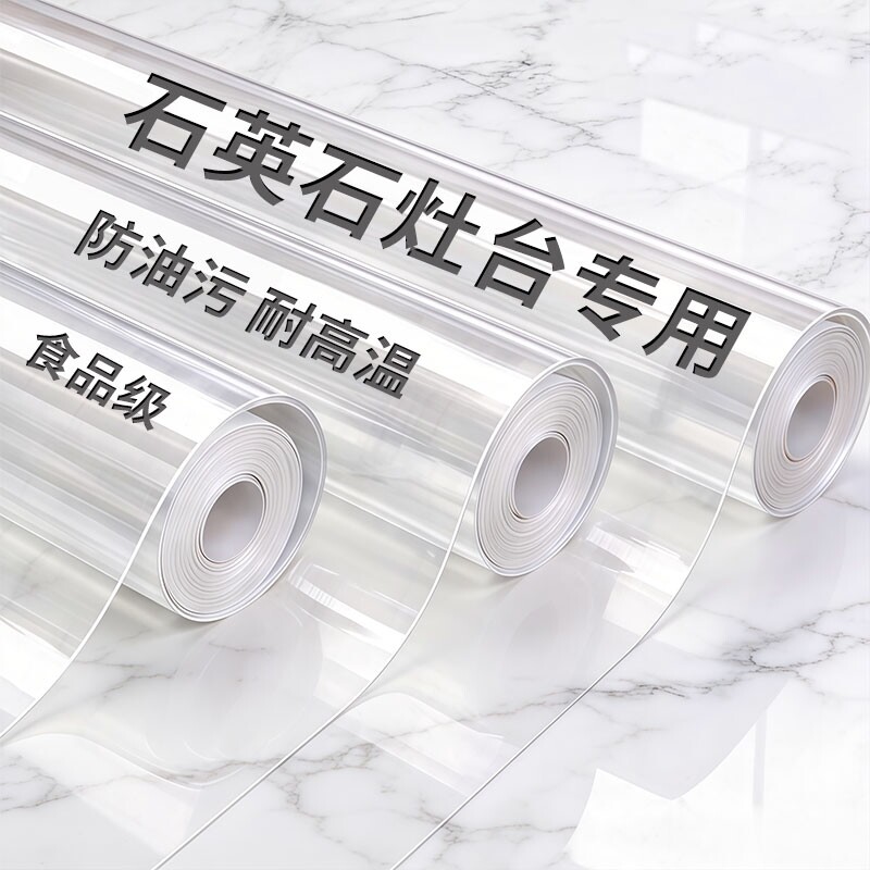 【厨房台面保护膜】防烫防油贴纸