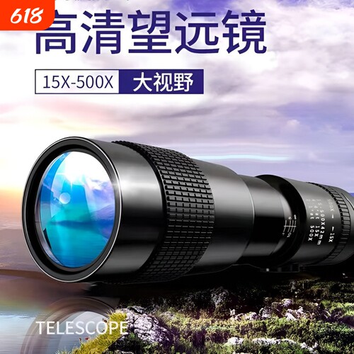 单筒伸缩变倍望远镜高倍高清级10-30倍拉伸可接手机便携微光夜视