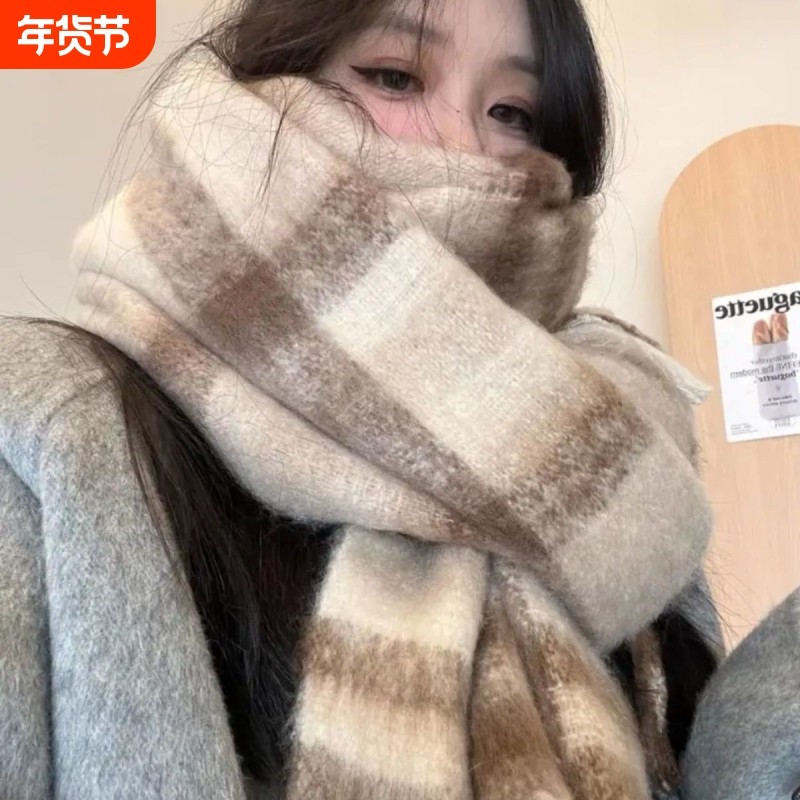 围巾韩版加厚马海毛格纹女秋冬季软糯保暖高级感米色围脖披肩两用