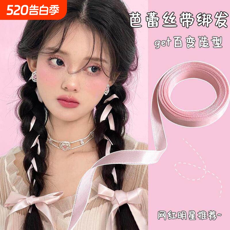 编发丝带绑发头饰白色双马尾蝴蝶结发饰发带女扎头发绑带飘带头绳