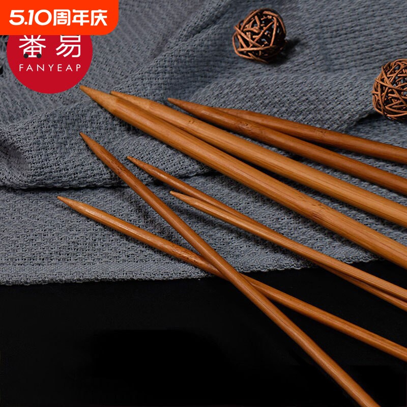 毛衣针/竹A1pl700-竹制棒针织围巾编织工具直针粗针帽子打毛