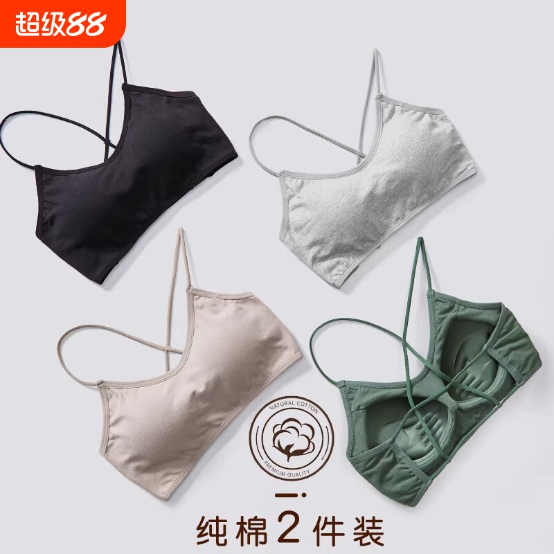 美背文胸吊带背心女纯棉镂空交叉抹胸内衣少女聚拢裹胸薄款一体式