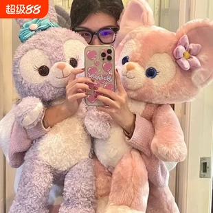 星黛露公仔抱枕琳娜兔子毛绒玩具娃娃玲娜贝尔小狐狸玩偶女生礼物