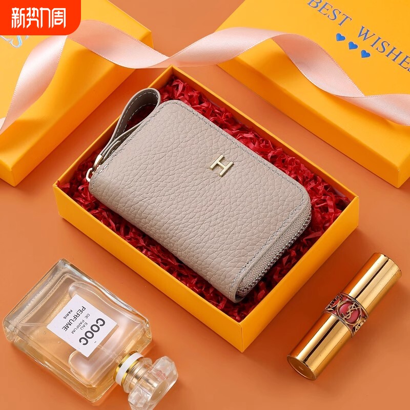 卡包证件收纳包女士2026新款真软皮驾驶证精致防消磁二合一零钱包