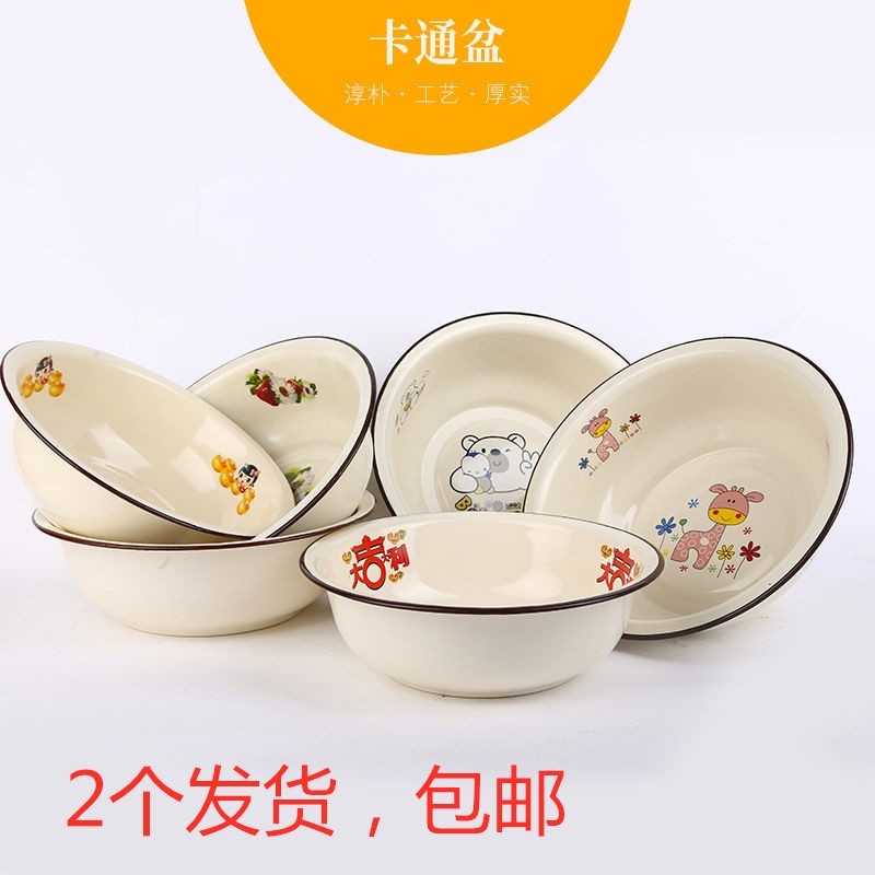 加厚14-24cm搪瓷碗老式怀旧碗卡通菜盆汤碗面碗泡面饭碗汤盆,餐饮具,盆,淘宝优惠券,粉丝福利购,淘宝优惠卷
