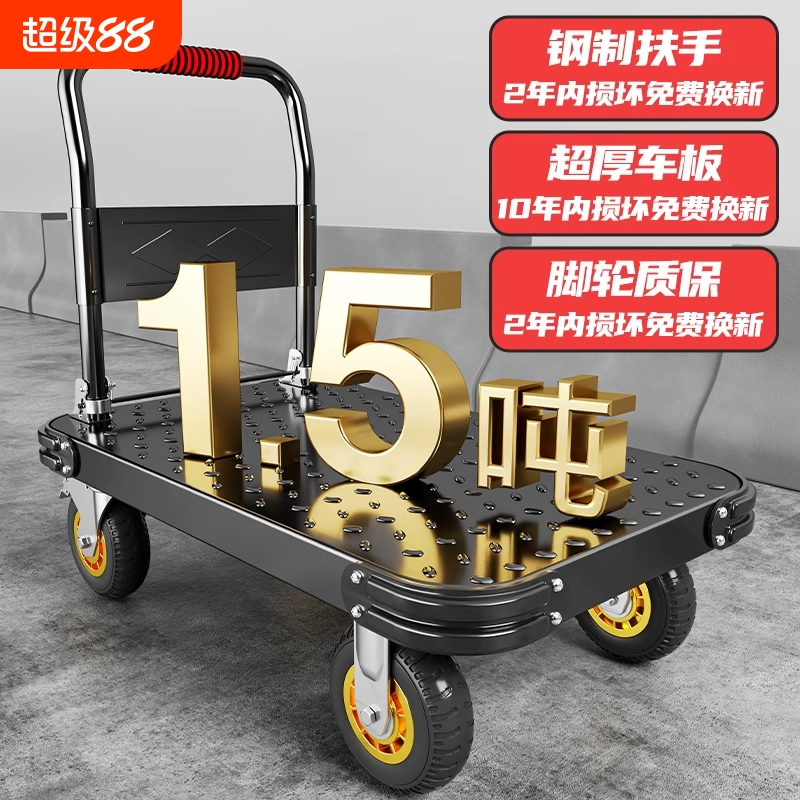 钢板静音折叠推车|超3000次加购