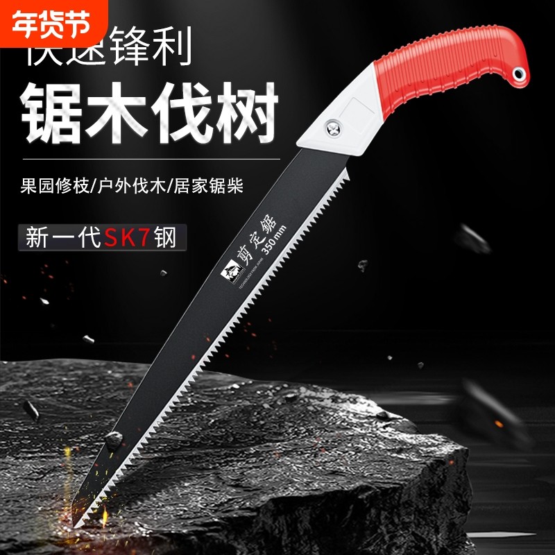 日本工艺钢锯园艺手锯伐木锯手工锯木工家用板锯细齿园林锯树神器,五金/工具,手工锯,淘宝优惠券,粉丝福利购,淘宝优惠卷