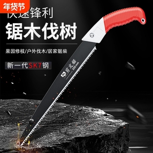 日本工艺钢锯园艺手锯伐木锯手工锯木工家用板锯细齿园林锯树神器