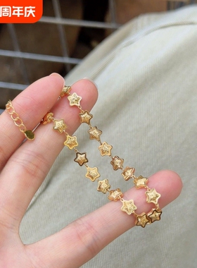 新抖成小设计感精致高级感五角星手链女日常百搭饰品小众个性时尚