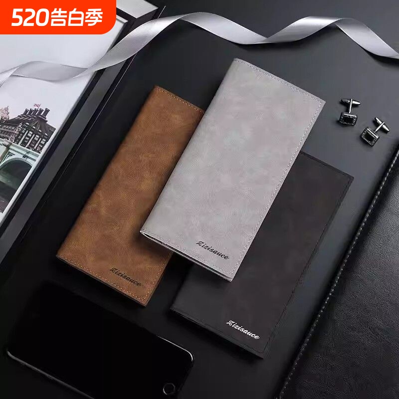商务休闲长款超薄青年多卡位皮夹卡包日韩潮学生个性复古钱包证件