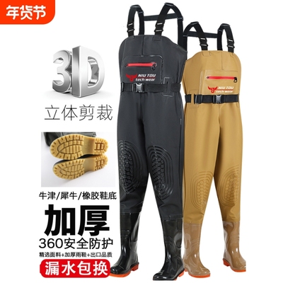 下水裤服雨裤带雨鞋皮叉裤半身衣抓鱼全身连体水库加厚防泼水水鞋