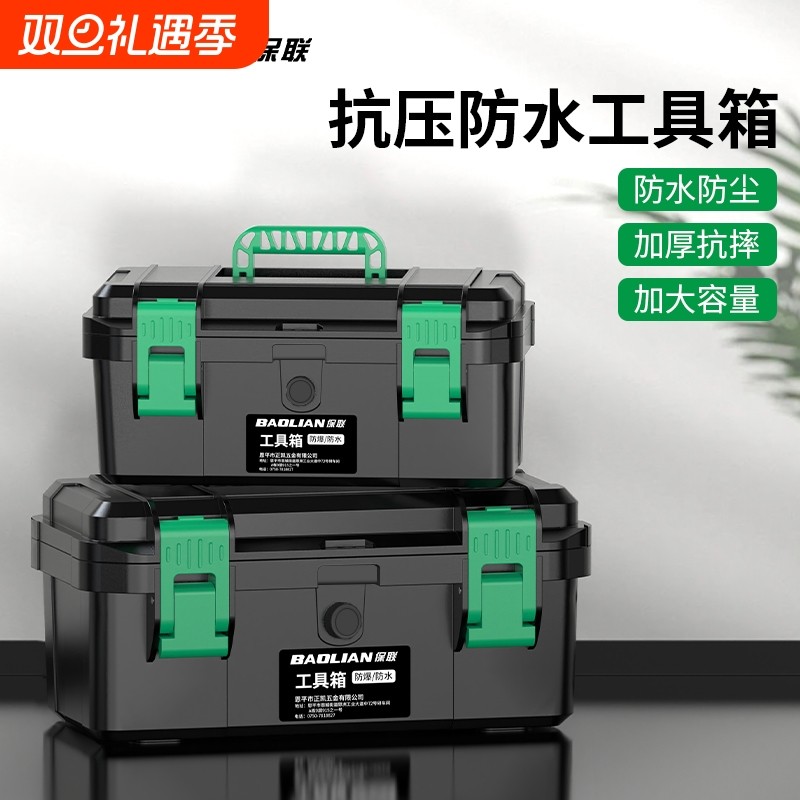 多功能手提式家用套装大号盒层工具箱工业级电工五金收纳美术