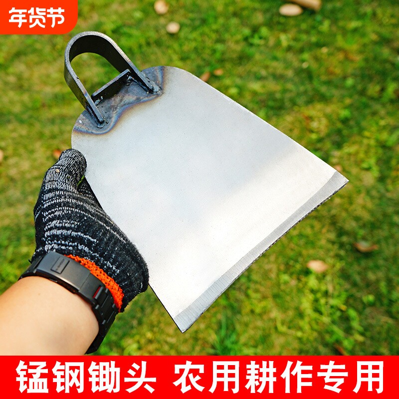 挖土开荒挖笋家用农用加厚全钢大锄头户外两用种菜除杂草农具