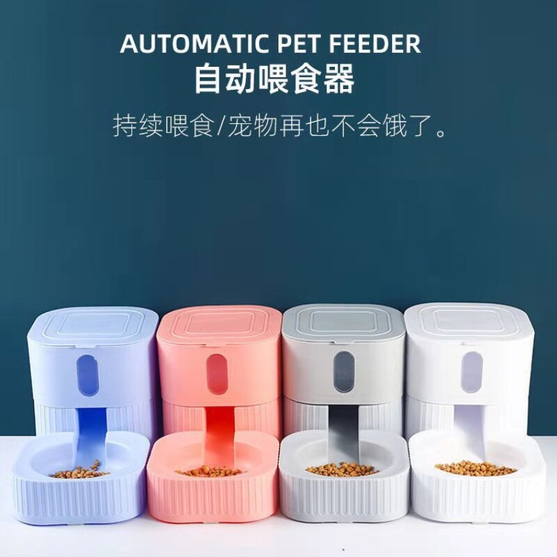 2026热销猫狗宠物防潮储粮桶猫碗食盆自动投粮宠具喂食器猫狗食具