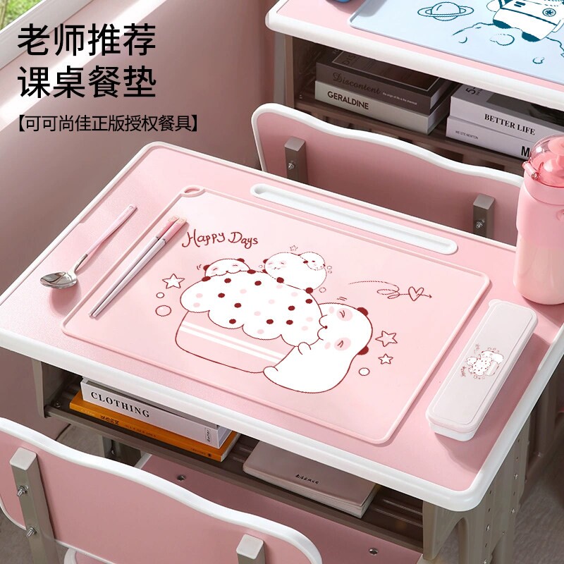 餐垫小学生专用食品级硅胶宝宝儿童吃饭桌垫一年级防水防油午餐垫