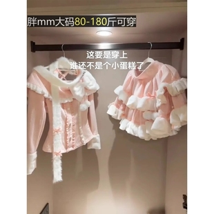 2025套装 圣诞战袍秋冬季 显瘦蛋糕半身裙甜美短裙新款 上衣大码 修身