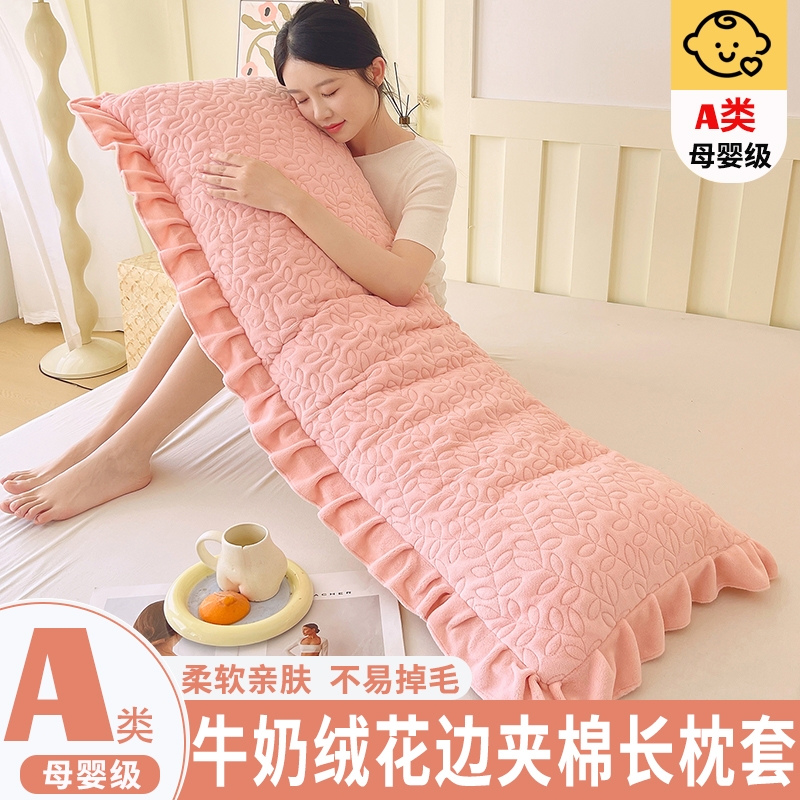 花花公子双人长枕套加厚冬季牛奶绒夹棉珊瑚绒加长情侣夫妻枕头