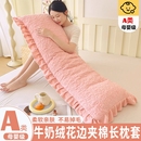 花花公子双人长枕套加厚冬季 牛奶绒夹棉珊瑚绒加长情侣夫妻枕头