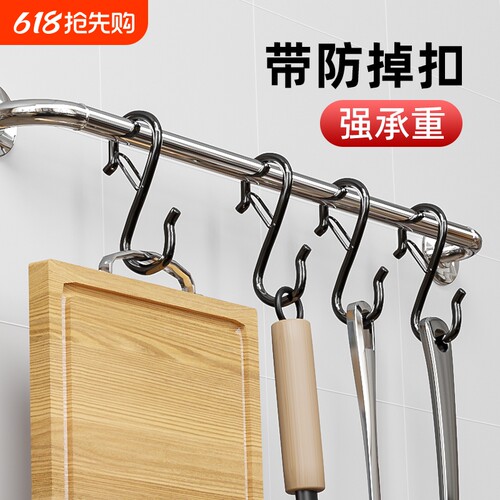 挂钩弹簧扣s钩锅铲勺子强力承重厨房晒腊肉吊钩S型防风掉落多功