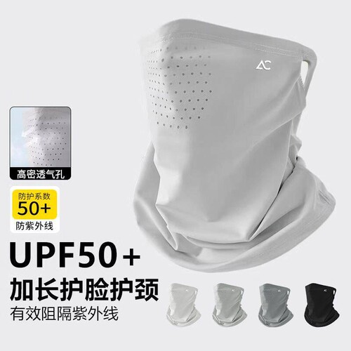 全网热销100W+】冰丝防晒面罩男