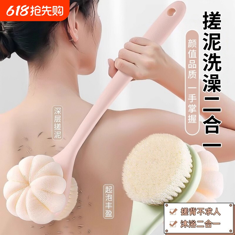 长柄双面沐浴刷洗澡搓背神器不求人身体去角质专用沐浴球搓澡刷子