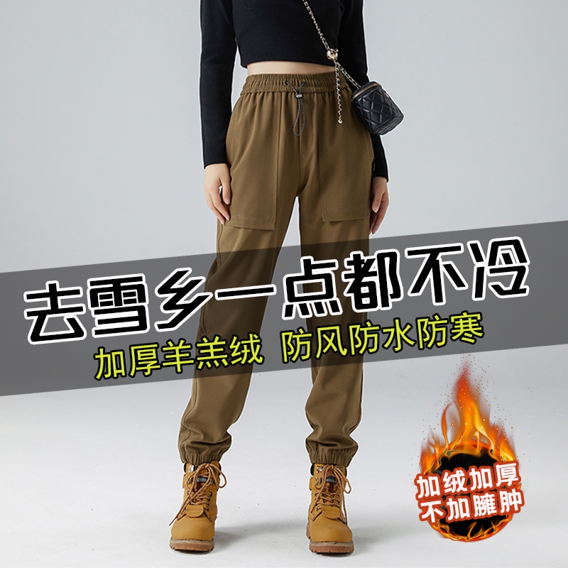东北哈尔滨雪乡漠河滑雪加绒冲锋裤男女大码加厚防风防水防寒裤子