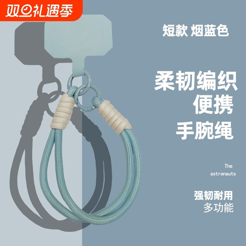 日韩ins潮款编织手工绳挂绳手腕带钥匙扣手机壳挂件撞色链条便携