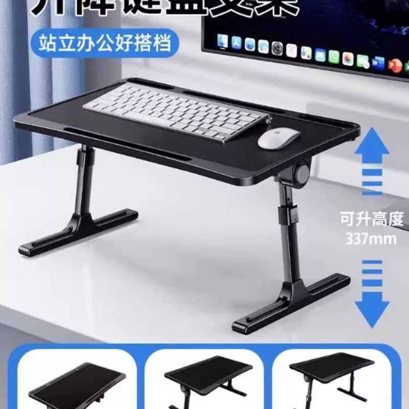键盘升降支架电脑桌面增高托架子站立式工作台笔记本鼠标垫