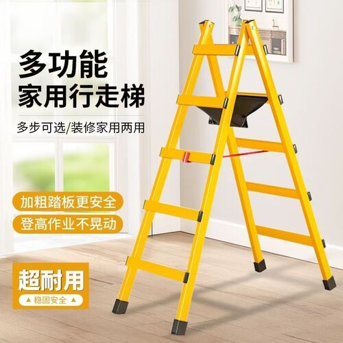 行走梯加厚碳钢工程梯折叠伸缩楼梯便携人字梯子家用工程步梯九步