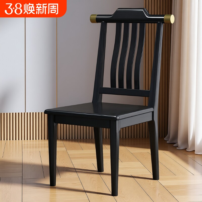 新中式全实木椅子家用餐椅饭店靠背酒店餐厅餐桌结实榫卯轻奢木头