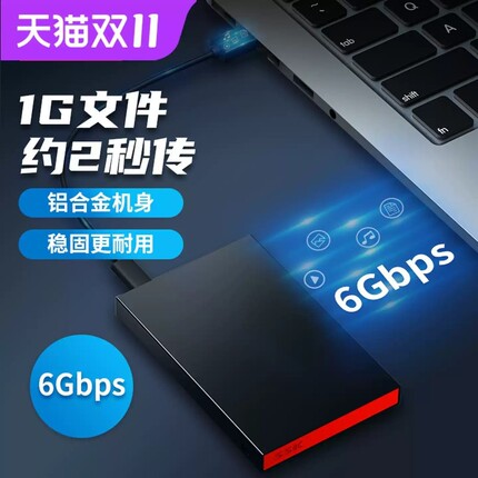 ssk飚王2.5寸硬盘盒移动固态sata硬盘盒机械改外置台式笔记本ssd