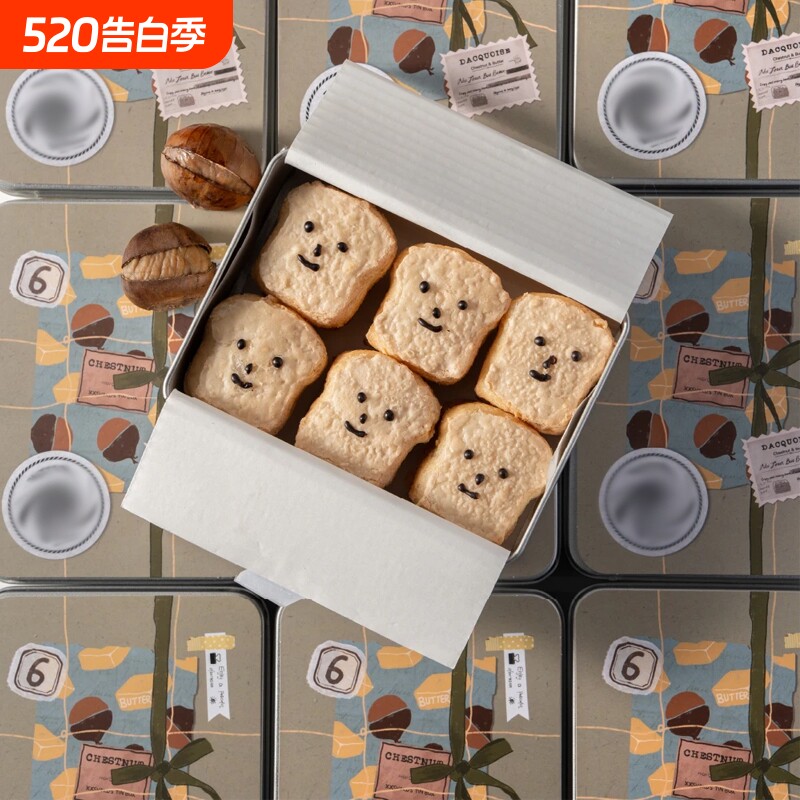 【爆款新品】达克瓦兹夹心饼干奶香微甜西式糕点下午茶必备糕点