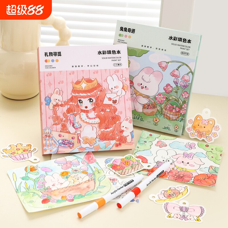 幼儿水粉涂鸦画画便签儿童涂色diy自带颜料水彩画填色本绘画套装
