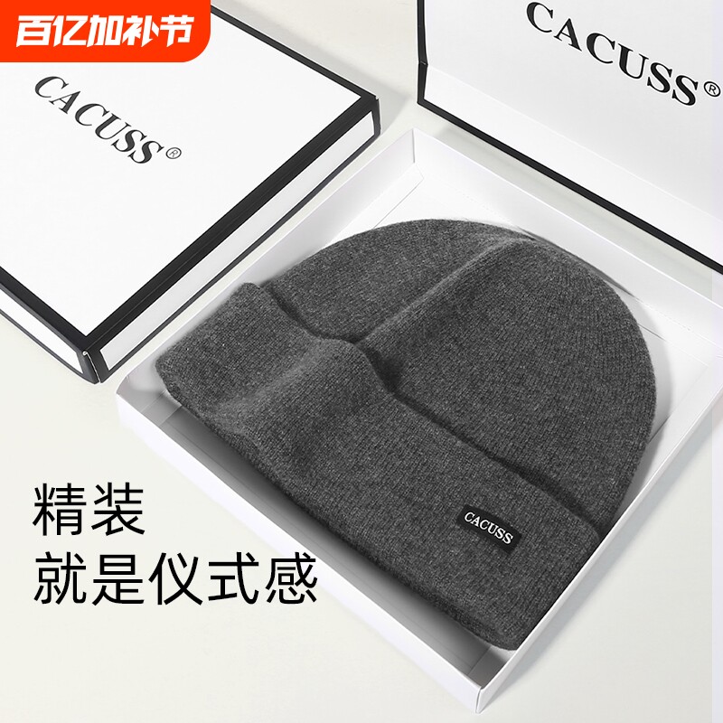 CACUSS纯羊毛针织帽子男款冬季保暖大头围骑行护耳防风毛线帽冷帽