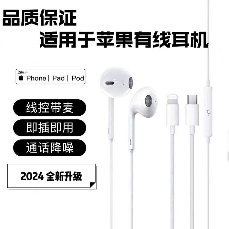 蓝助手有线耳机游戏K歌通话音乐
